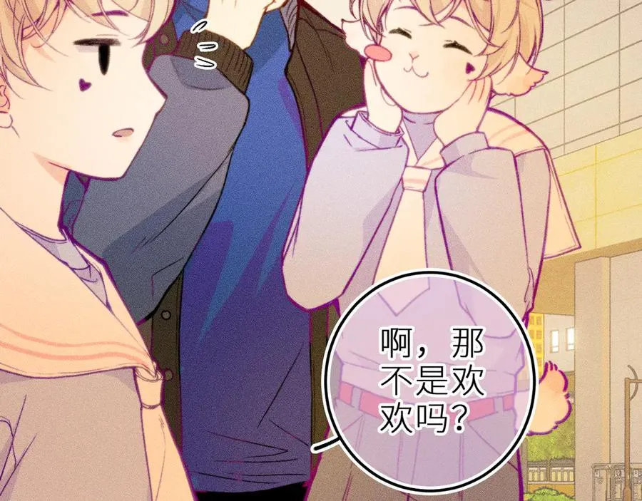 第十九话 因为害怕3