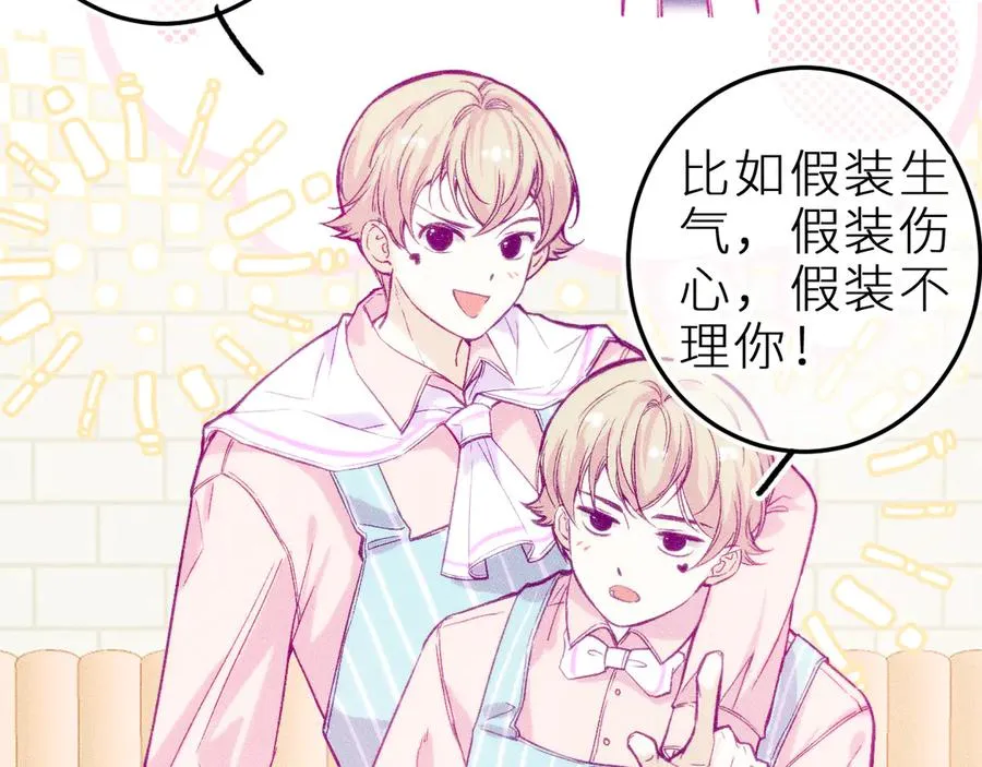 第十六话 隐隐期待32