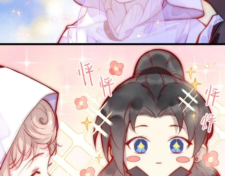 第十二话 小小誓言35