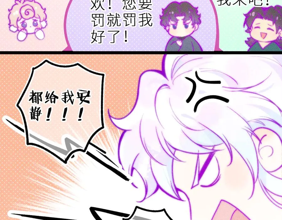 第二十八话 做你自己73