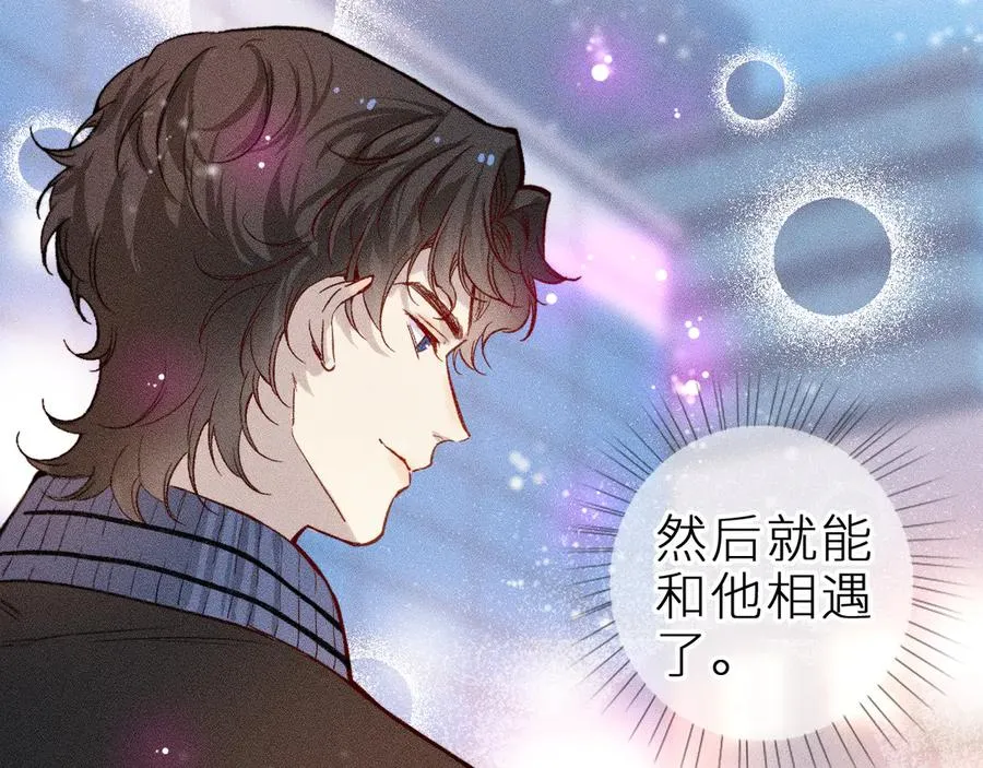 第十四话 未来的“惊喜”4