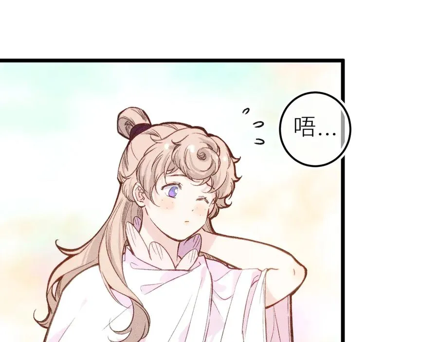 第十四话 未来的“惊喜”59