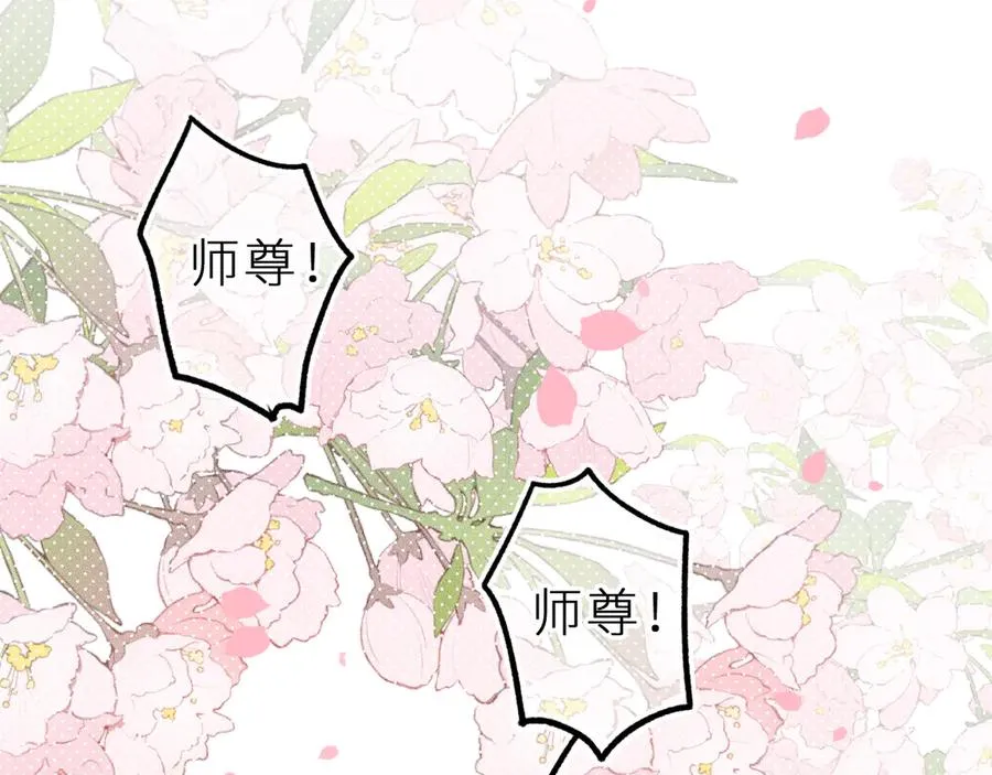 第二十八话 做你自己46