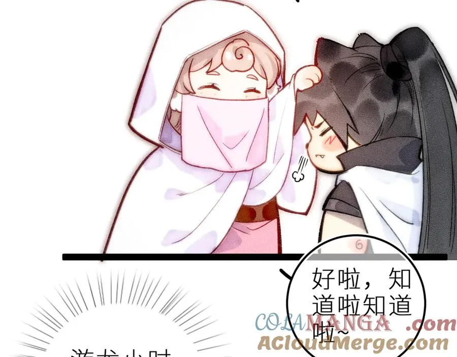 第十二话 小小誓言81