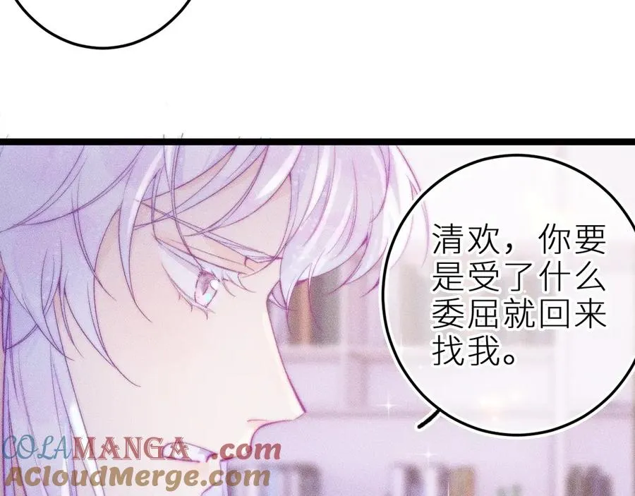 第三十话 师徒情深12