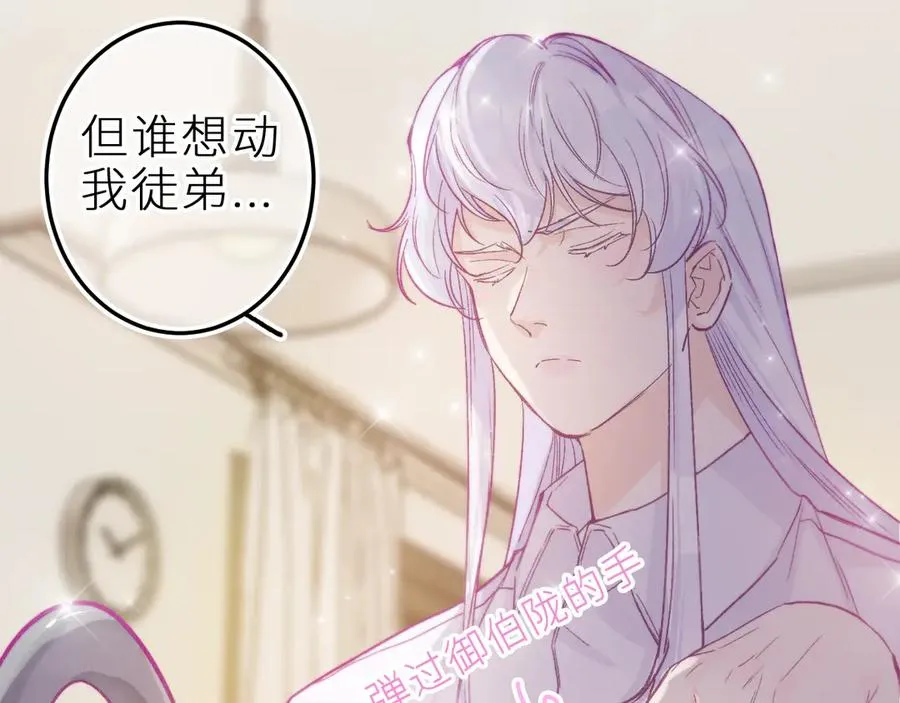 第十六话 隐隐期待4