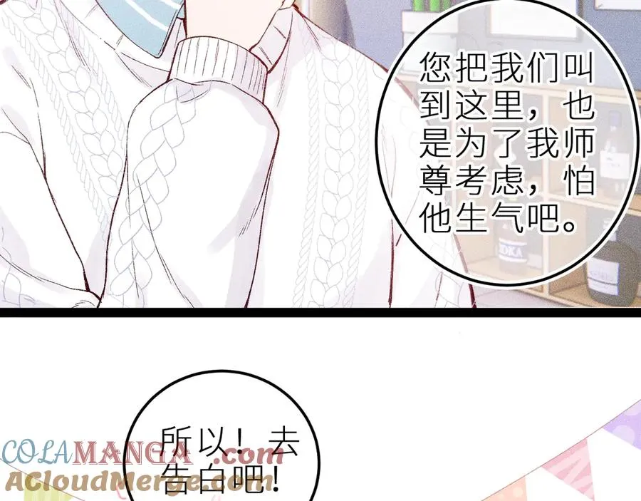 第二十二话 欢欢诞生记257