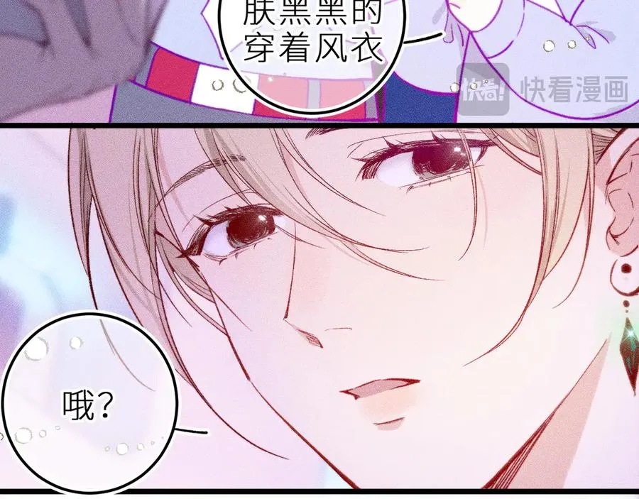 第十九话 因为害怕19