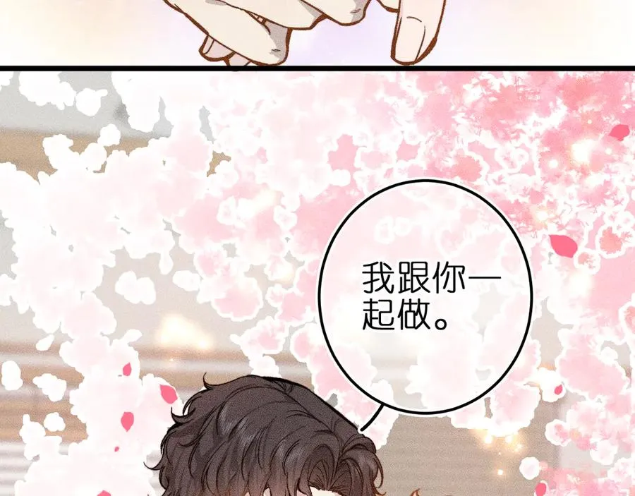 第七话 推到你了！22