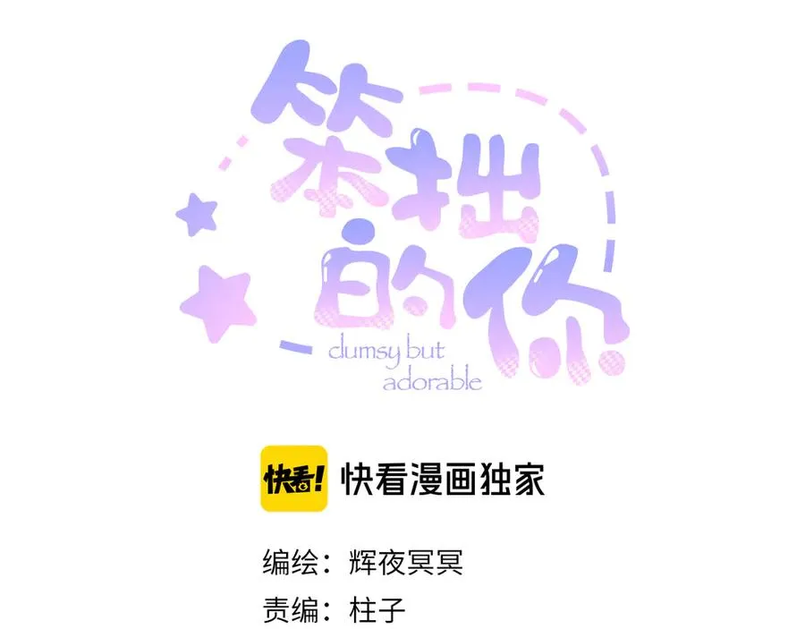 第十话 与你有关10