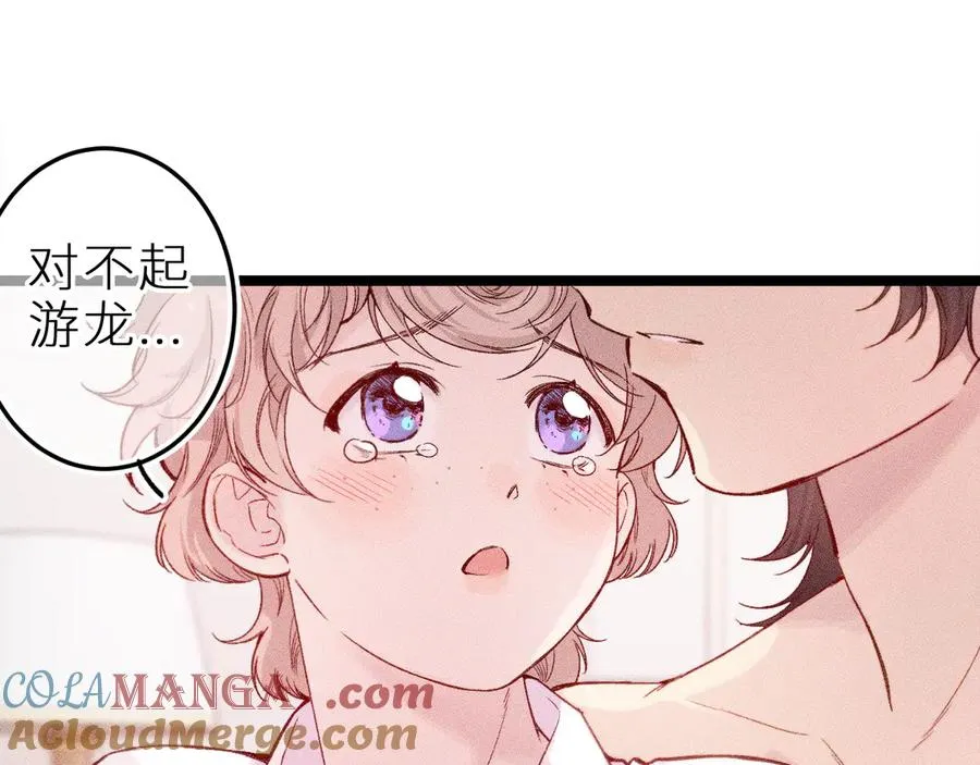 第二十话 下定决心21