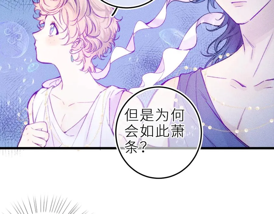 第二十五话 臆梦兽17