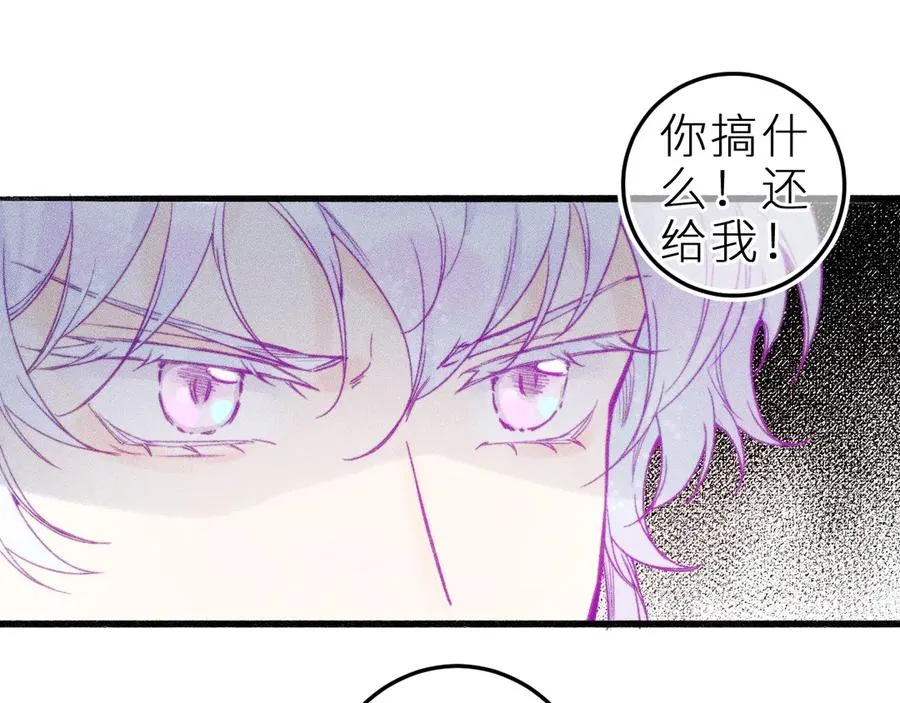 第二十一话 欢欢诞生记19