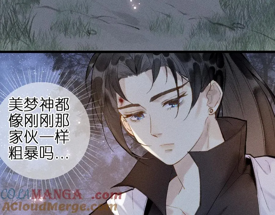 第九话 误会解除75