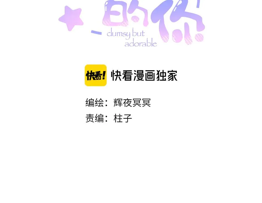 第十六话 隐隐期待11