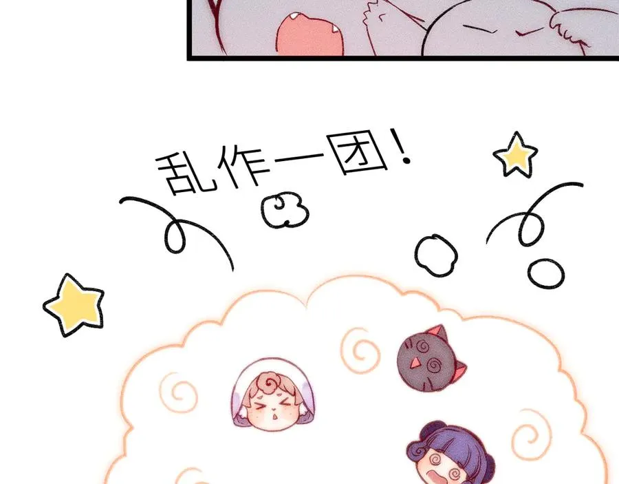 第十二话 小小誓言46