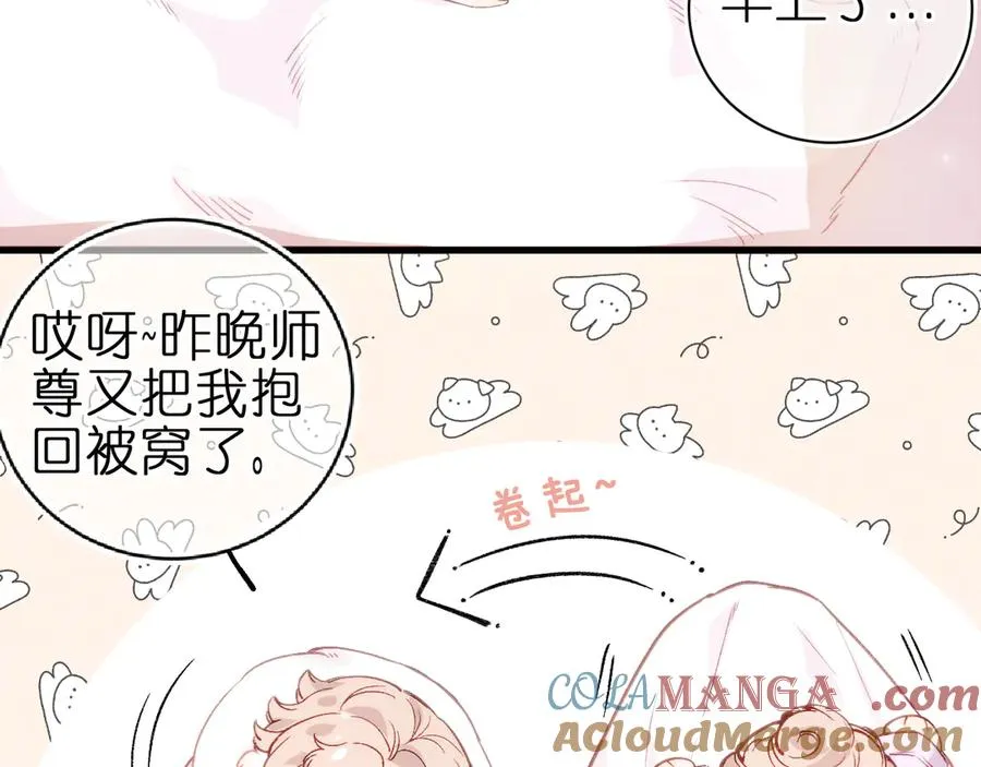 第4话 与你共舞6
