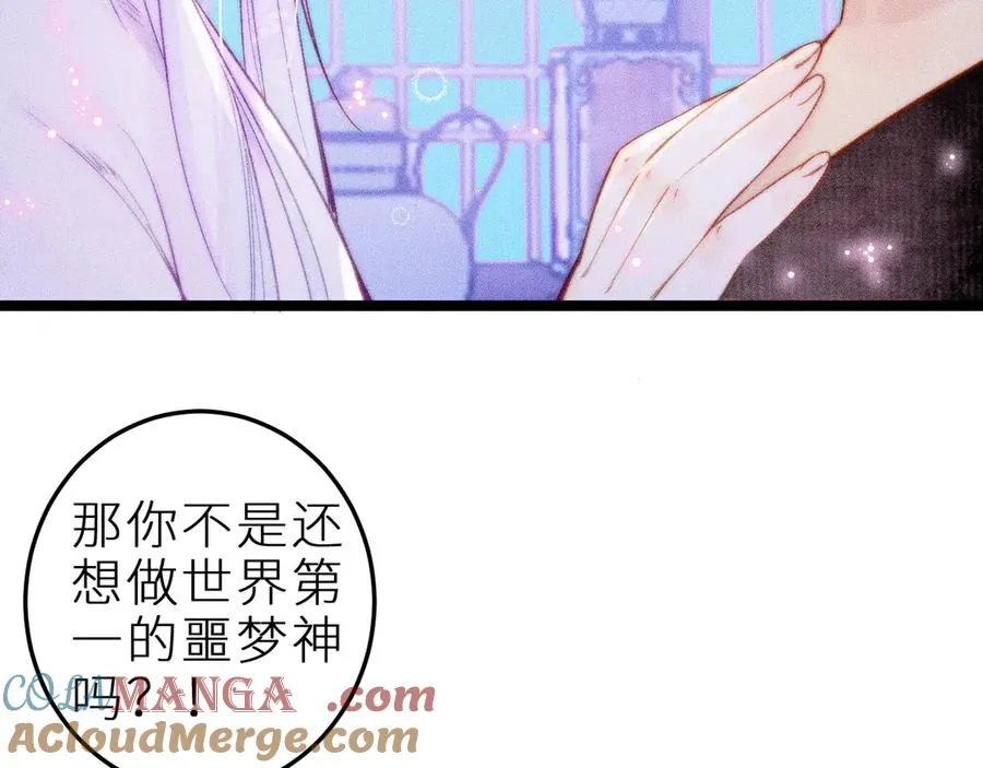 第三十五话 心愿星6