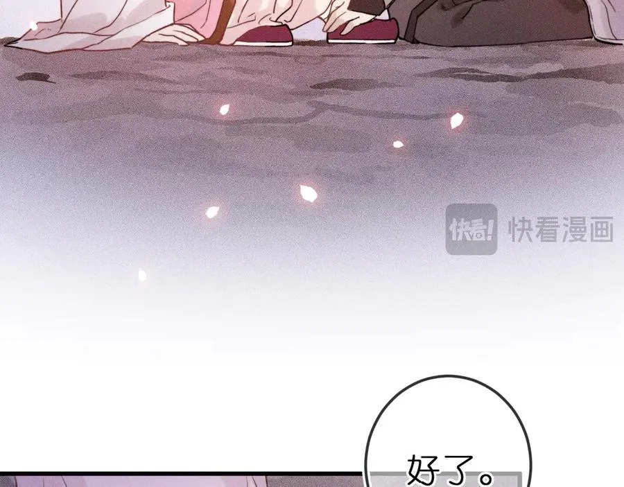 第3话 小小误会26