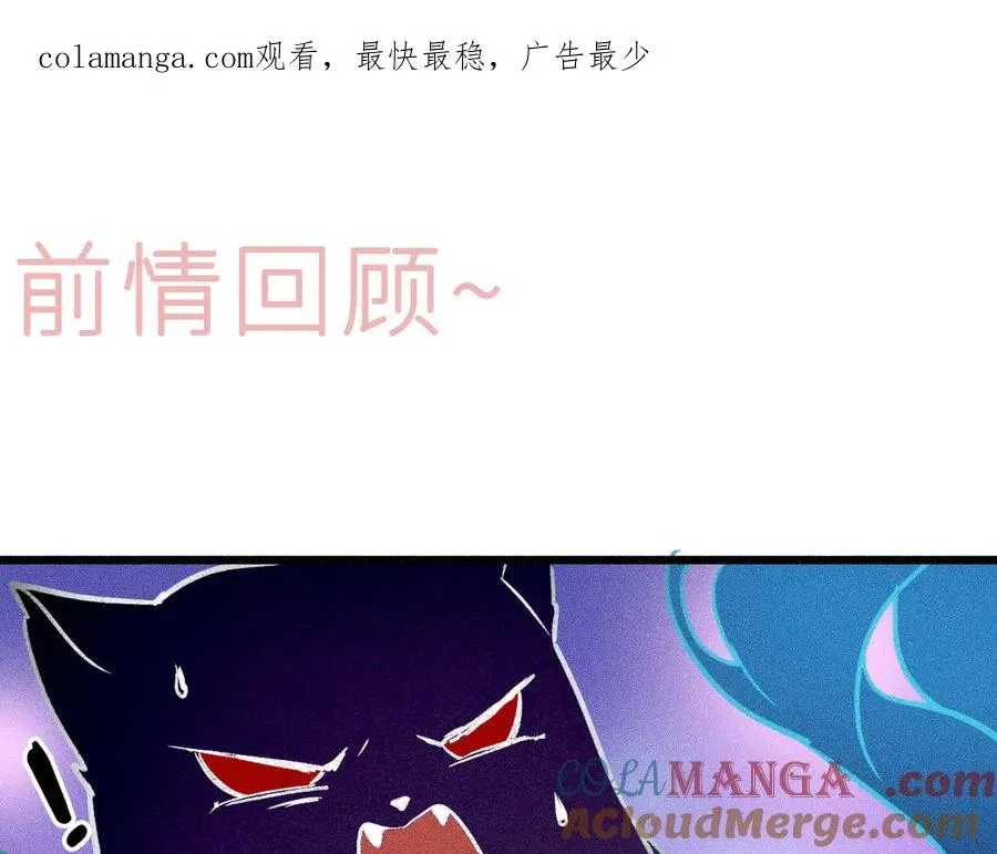 第二十八话 做你自己0