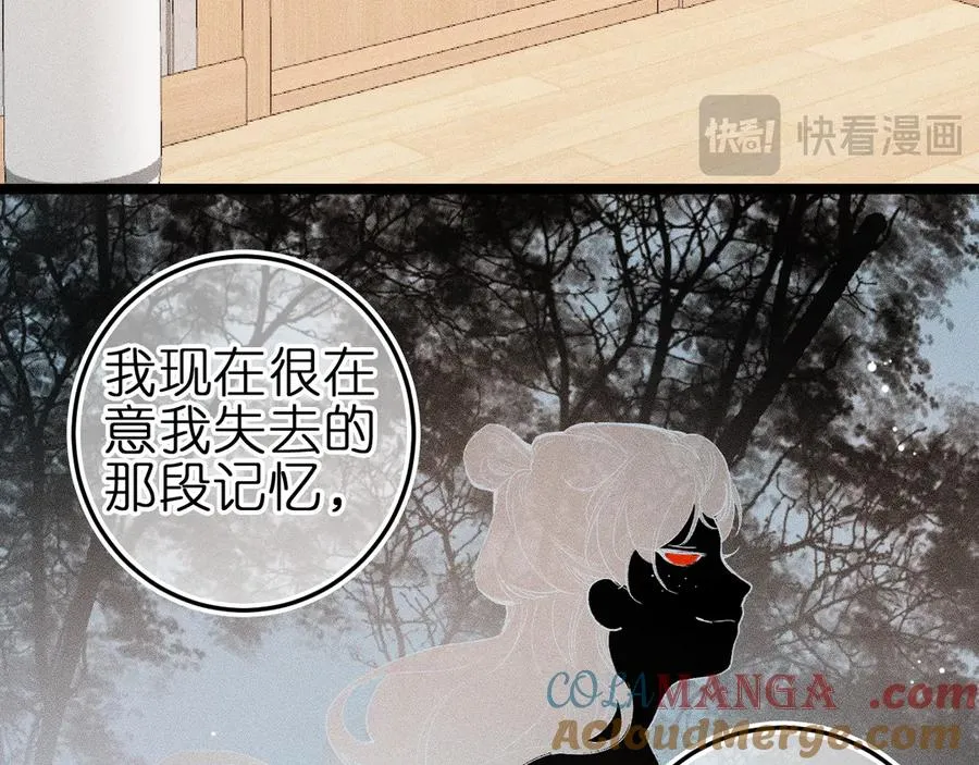 第八话 难以招架80