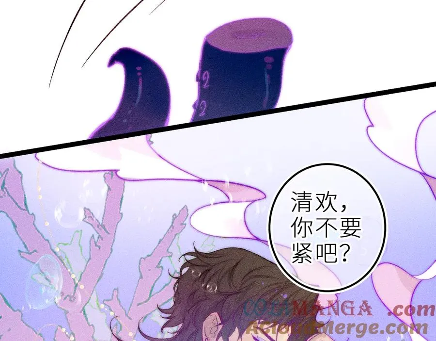 第二十七话 “抓到你了”18