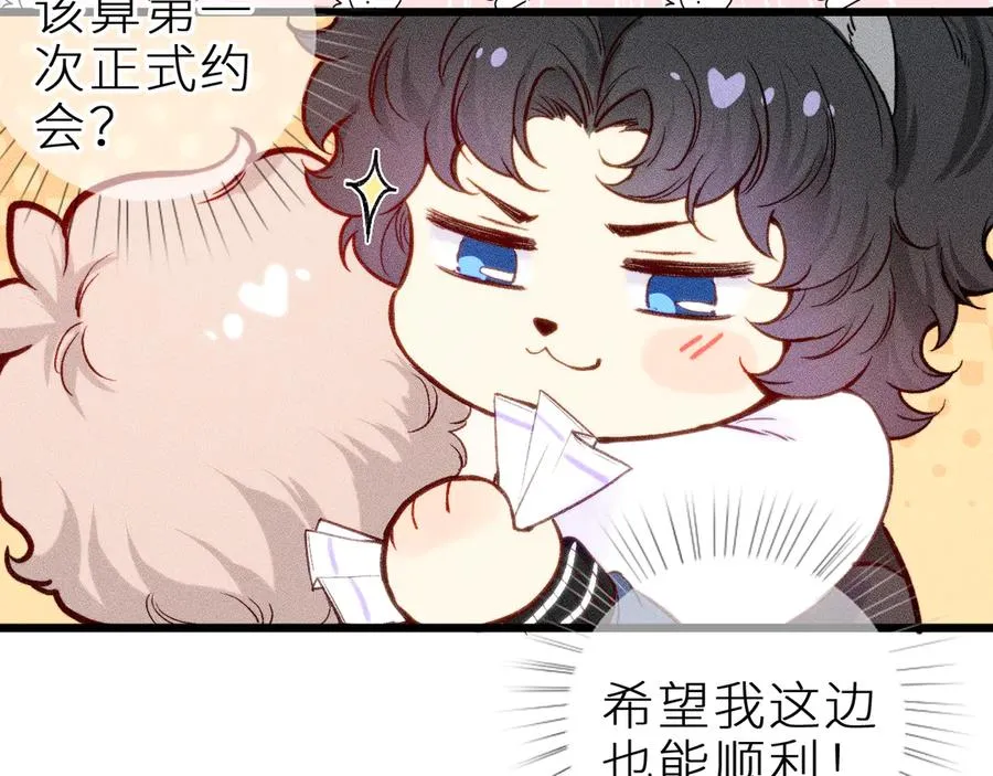 第二十二话 欢欢诞生记282