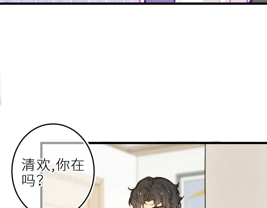 第十八话 意料之外25