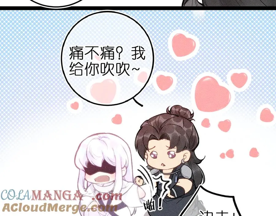 第六话 不靠谱的师尊21