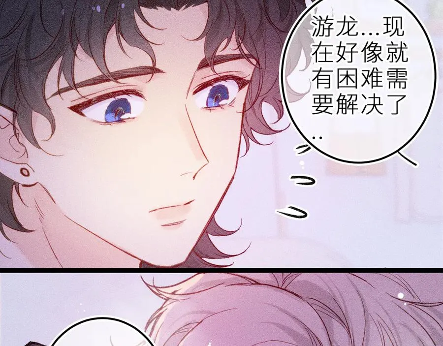 第三十一话 乐极生悲5