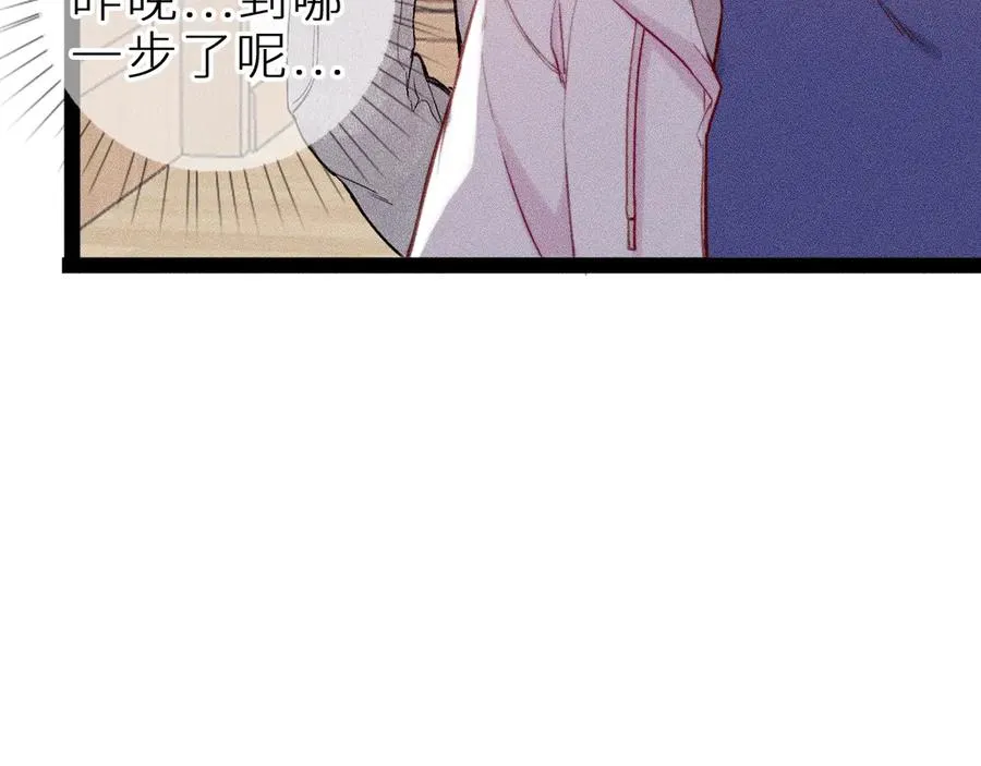 第十五话 师尊来了43
