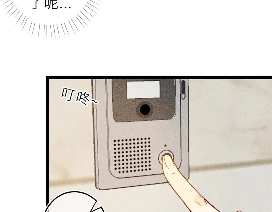 第二十话 下定决心76