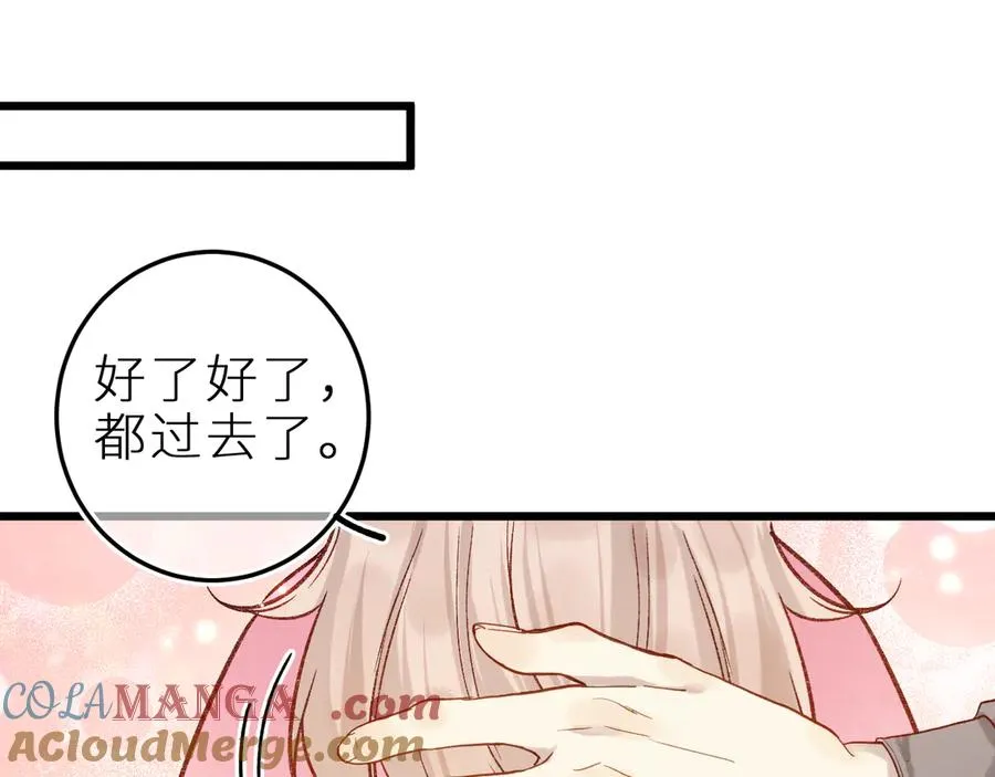 第十一话 游龙的“美味魔法”64