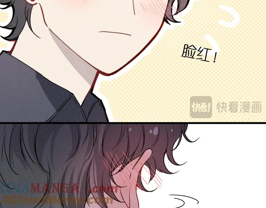 第2话 那么主动？！69