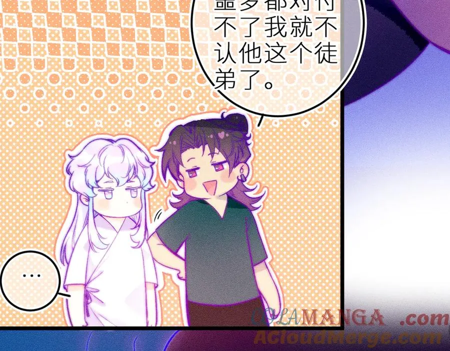 第二十七话 “抓到你了”21