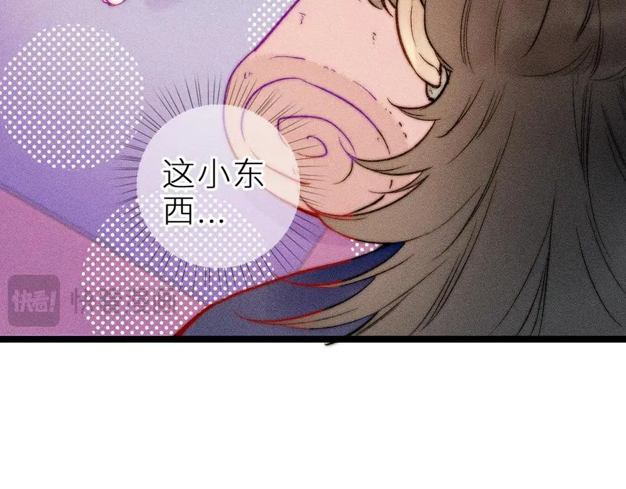 第三十三话 师尊们也要明算账58