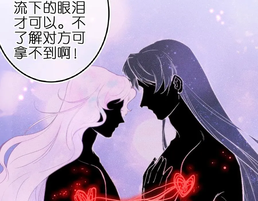 第七话 推到你了！35