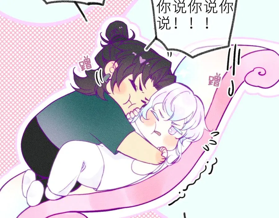 第二十六话 守护你的梦40