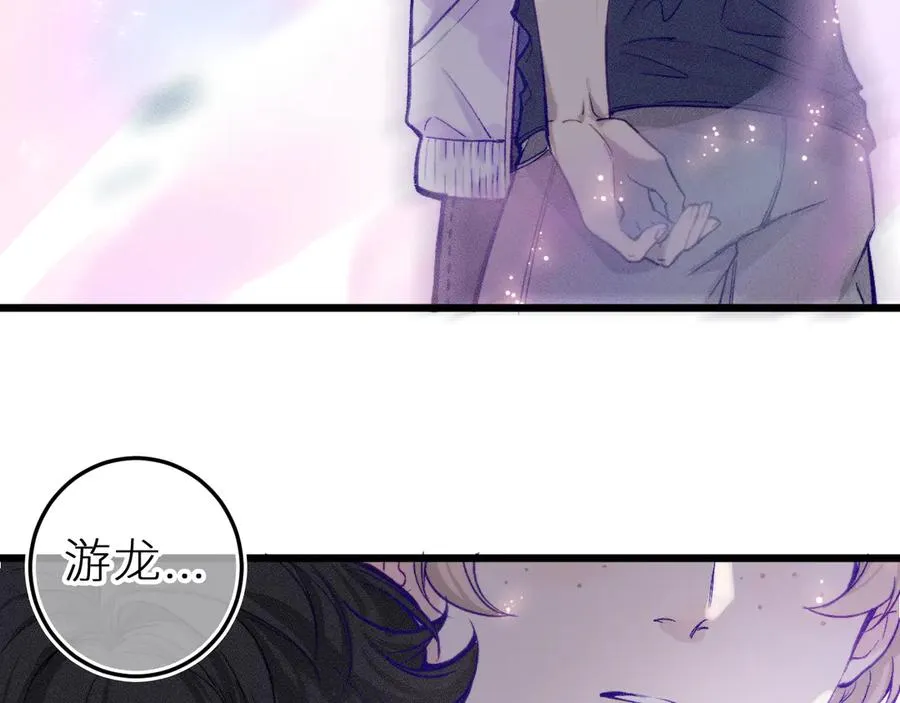 第十五话 师尊来了7