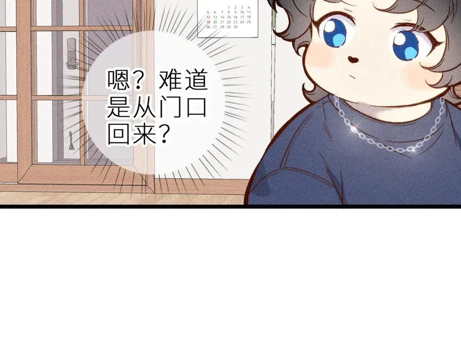 第十五话 师尊来了2