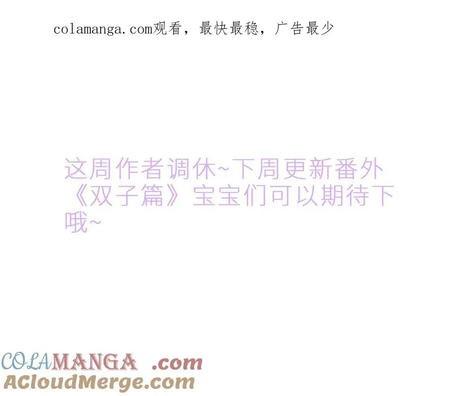 调休通知0