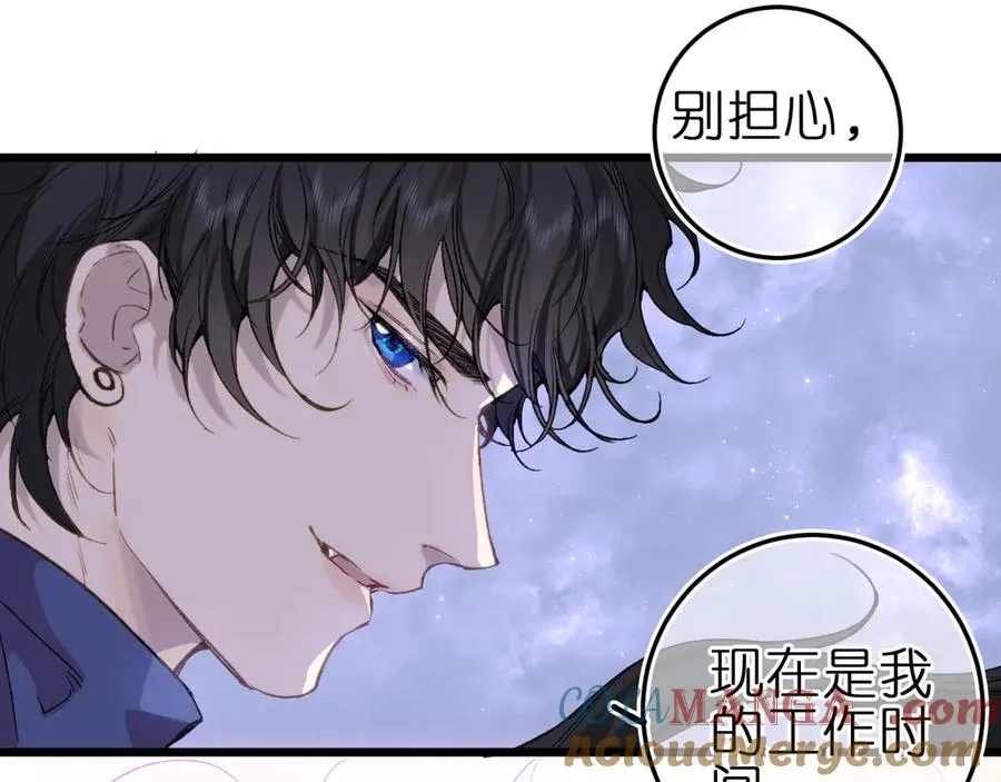 第五话 有我在，别害怕9