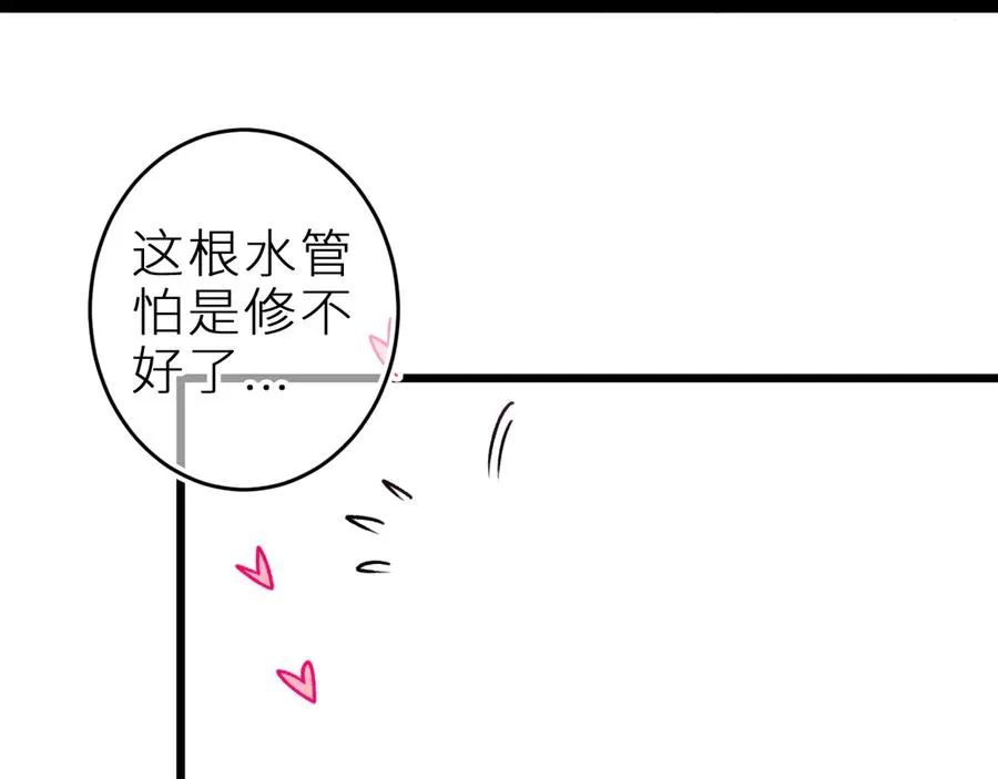 第十七话 坏心眼的家伙35