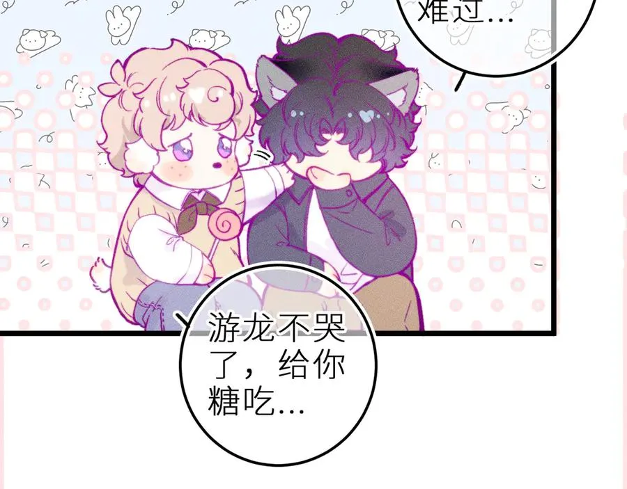 第二十三话 第一次约会32
