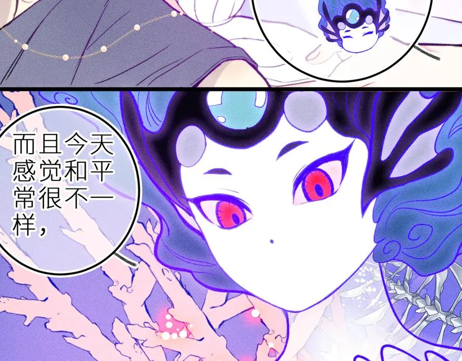 第二十六话 守护你的梦16
