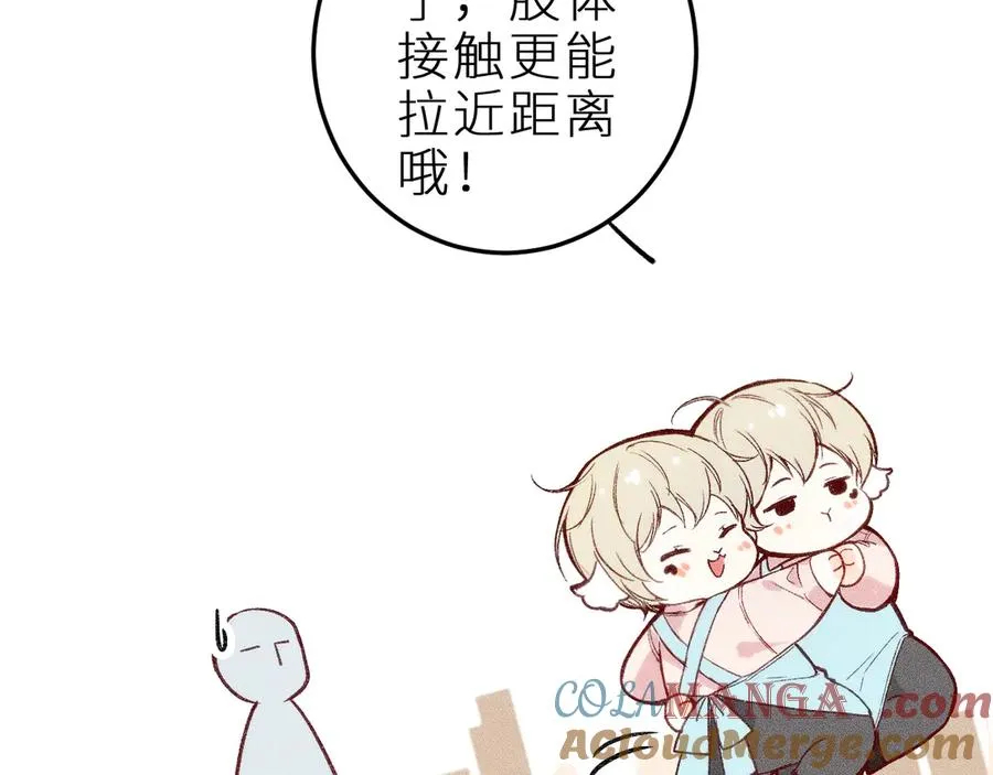 第十三话 ‘有求必应’57