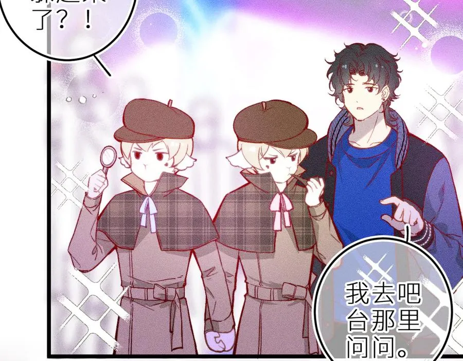 第十九话 因为害怕14