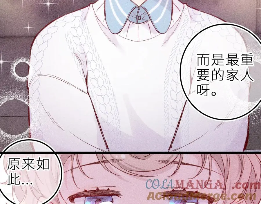 第二十二话 欢欢诞生记242
