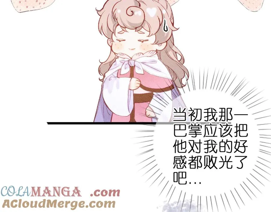 第十话 与你有关63