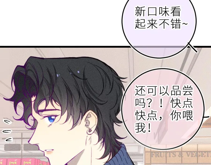 第十八话 意料之外61